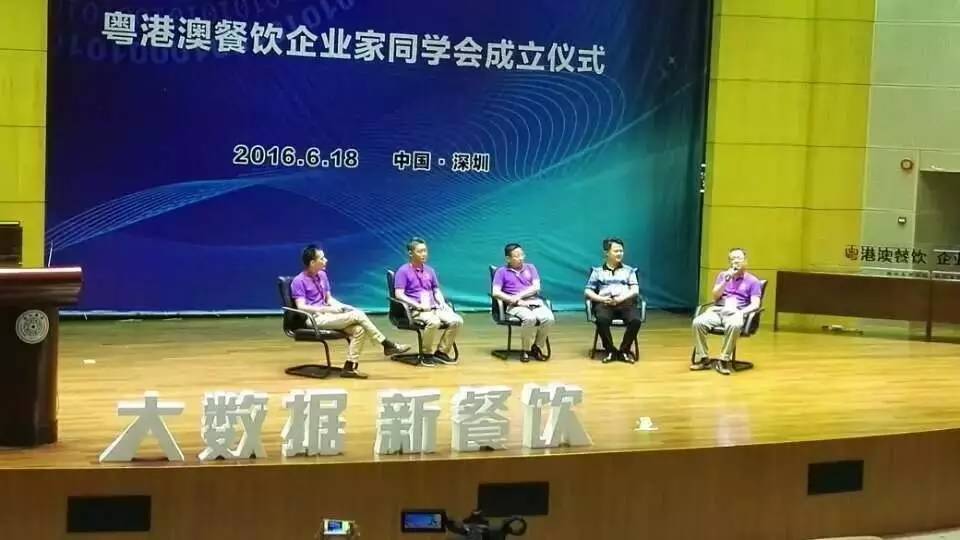 餐饮服务行业,餐饮移动POS,互联网O2O 餐饮服务行业,餐饮移动POS,互联网O2O