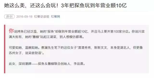 科脉将会持续为探鱼提供更专业、优秀、稳固、功能更齐全的信息化管理系统，在保持探鱼稳步运营的基础上，为探鱼打造稳定而强大的管理体系，继续提供最优质的技术服务和支持，一起携手同行，共同发展！ 