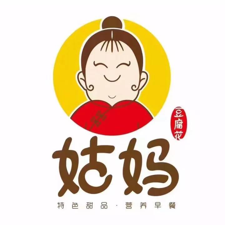 姑妈豆腐花：如何从一个街边小店晋升为集传统、创新于一体的甜品连锁企业？