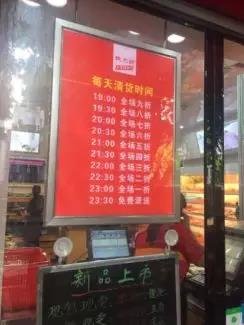 钱大妈:超鲜9提供门店精细管理 不卖隔夜菜 顾客天天来 钱大妈:超鲜9提供门店精细管理 不卖隔夜菜 顾客天天来