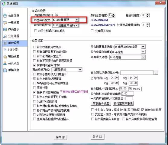 钱大妈:超鲜9提供门店精细管理 不卖隔夜菜 顾客天天来 钱大妈:超鲜9提供门店精细管理 不卖隔夜菜 顾客天天来