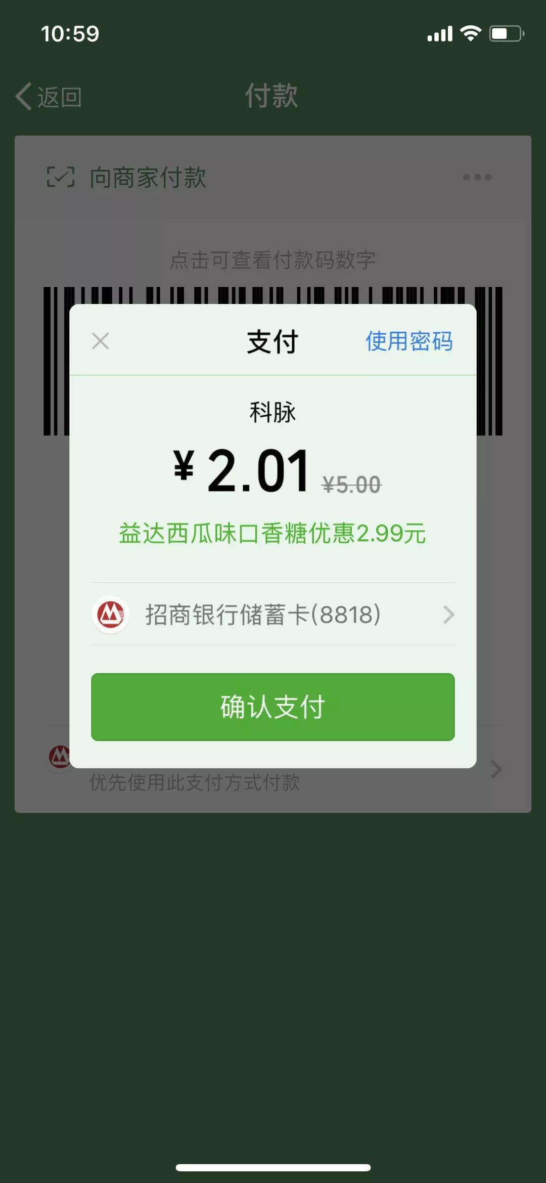 智慧经营新能力,微信支付携手享多多助力商家开启优惠券营销 智慧经营新能力,微信支付携手享多多助力商家开启优惠券营销