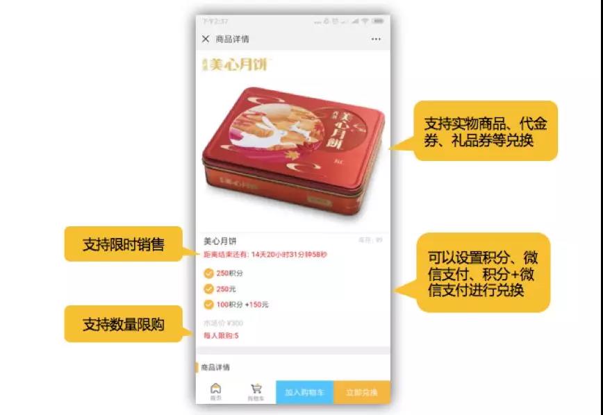 科脉微餐厅:餐饮企业如何利用会员积分刺激复购? 科脉微餐厅:餐饮企业如何利用会员积分刺激复购?