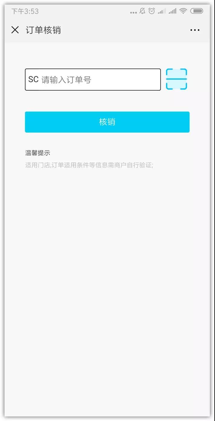 科脉微餐厅:餐饮企业如何利用会员积分刺激复购? 科脉微餐厅:餐饮企业如何利用会员积分刺激复购?