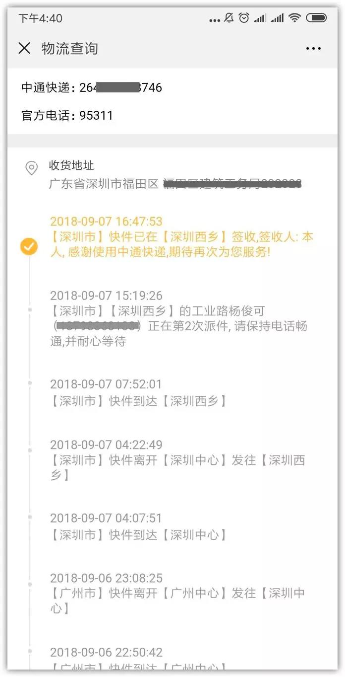科脉微餐厅:餐饮企业如何利用会员积分刺激复购? 科脉微餐厅:餐饮企业如何利用会员积分刺激复购?