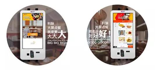 抢占国庆小高峰,门店效率和体验如何快速提升? 抢占国庆小高峰,门店效率和体验如何快速提升?