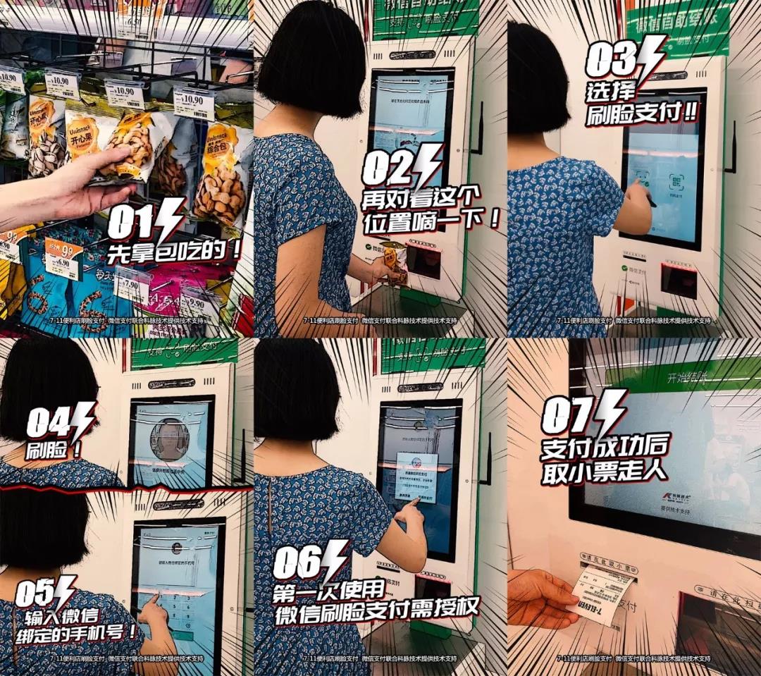 抢占国庆小高峰,门店效率和体验如何快速提升? 抢占国庆小高峰,门店效率和体验如何快速提升?