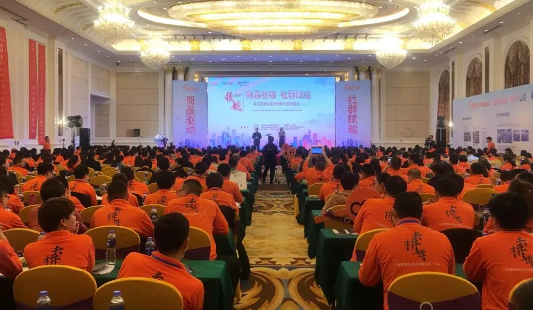 新商业大未来 2018智慧零售千人峰会成功召开 新商业大未来 2018智慧零售千人峰会成功召开