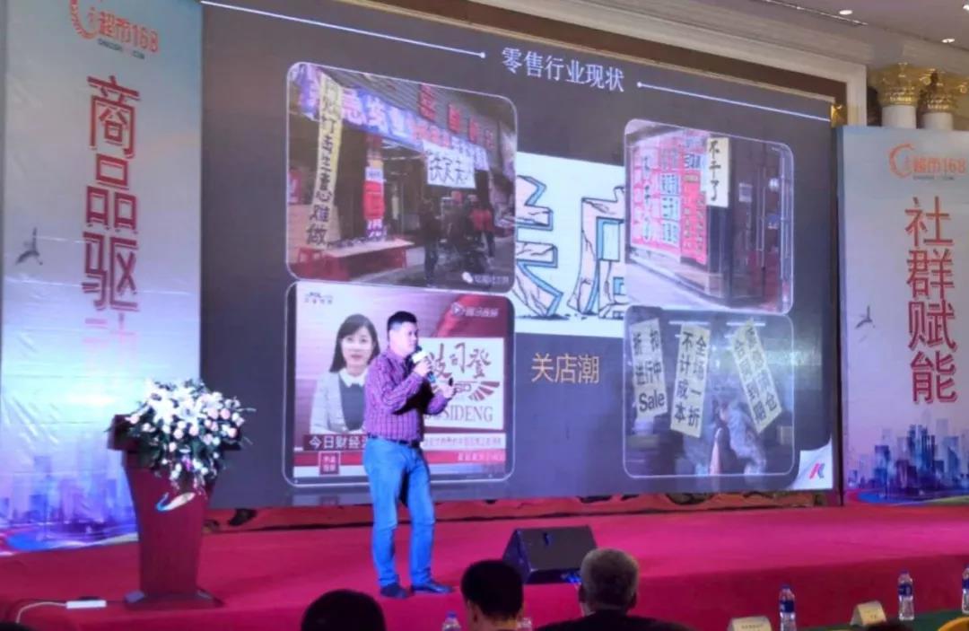 新商业大未来 2018智慧零售千人峰会成功召开 新商业大未来 2018智慧零售千人峰会成功召开