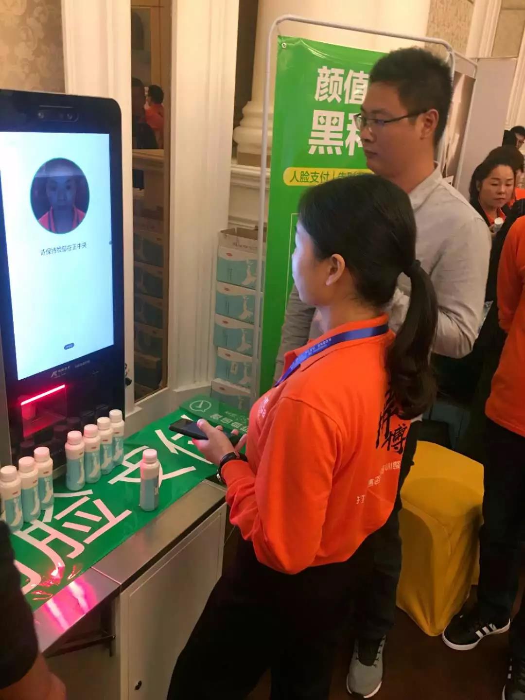 新商业大未来 2018智慧零售千人峰会成功召开 新商业大未来 2018智慧零售千人峰会成功召开
