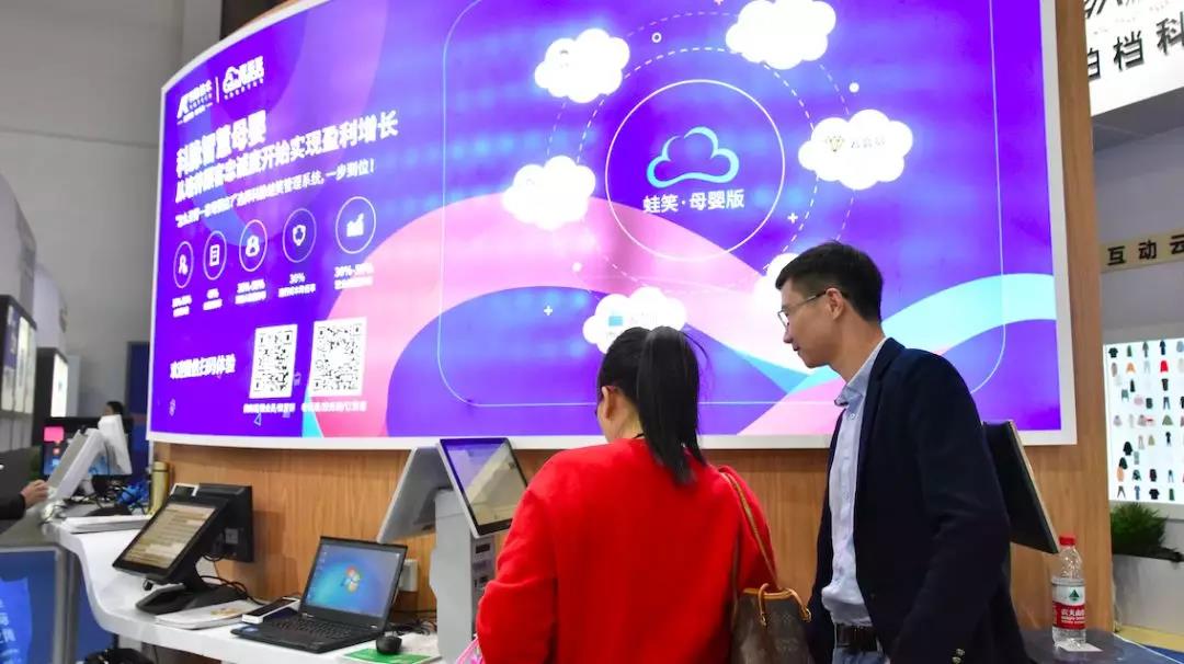 CHINASHOP 2018 | 在科脉数字化体验馆里拥抱智慧未来 CHINASHOP 2018 | 在科脉数字化体验馆里拥抱智慧未来
