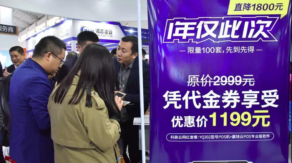CHINASHOP 2018 | 在科脉数字化体验馆里拥抱智慧未来 CHINASHOP 2018 | 在科脉数字化体验馆里拥抱智慧未来