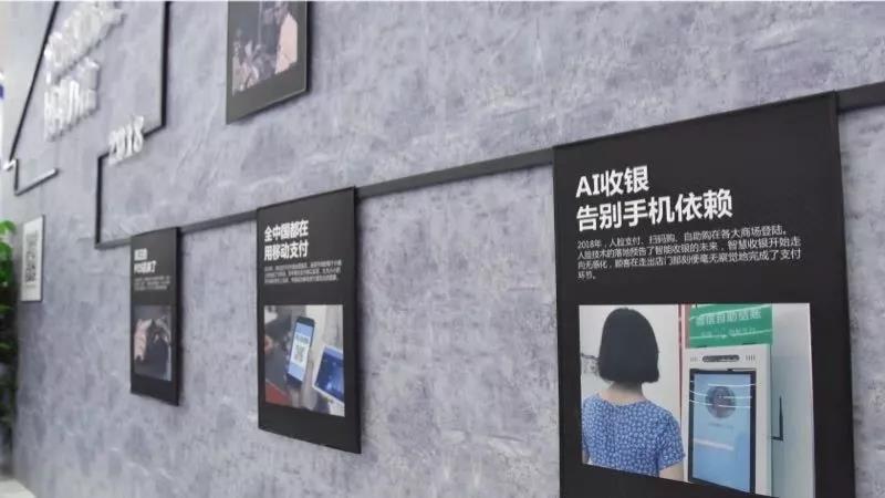 CHINASHOP 2018 | 在科脉数字化体验馆里拥抱智慧未来 CHINASHOP 2018 | 在科脉数字化体验馆里拥抱智慧未来