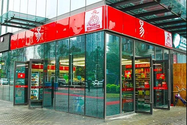便利店高效运转的秘密 便利店高效运转的秘密