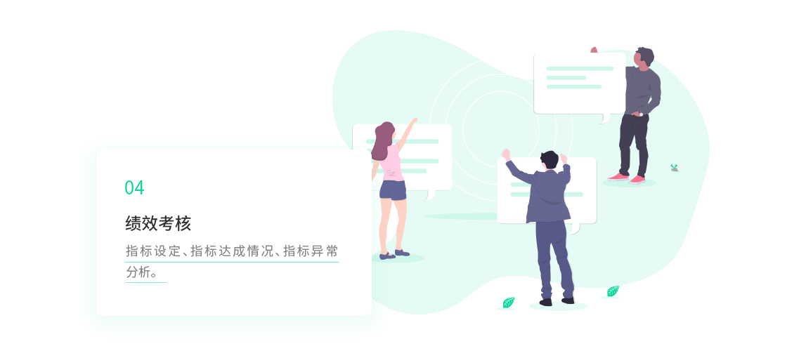 餐厅管理系统