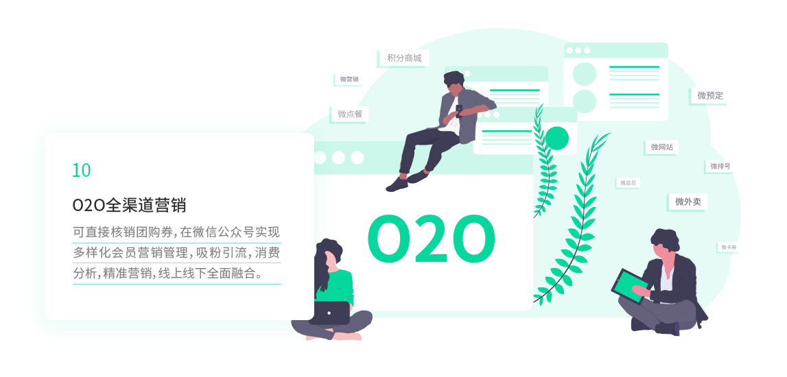 餐厅管理系统