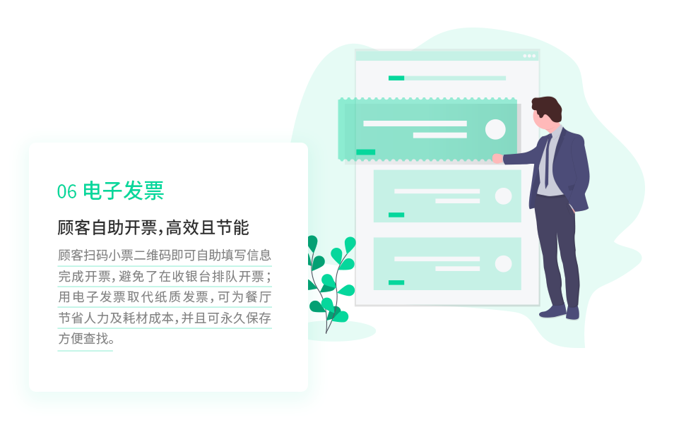 会员系统，会员软件