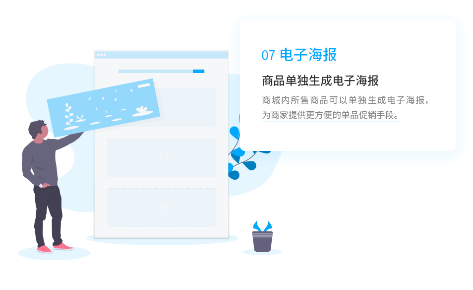 会员系统，会员软件