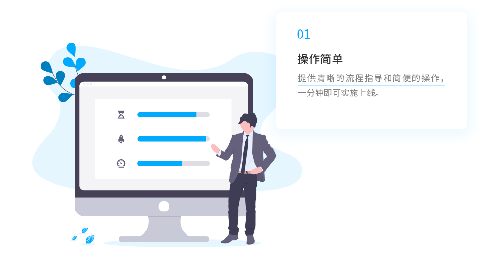 单店专卖管理软件