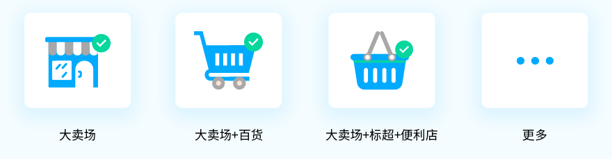 超市管理系统