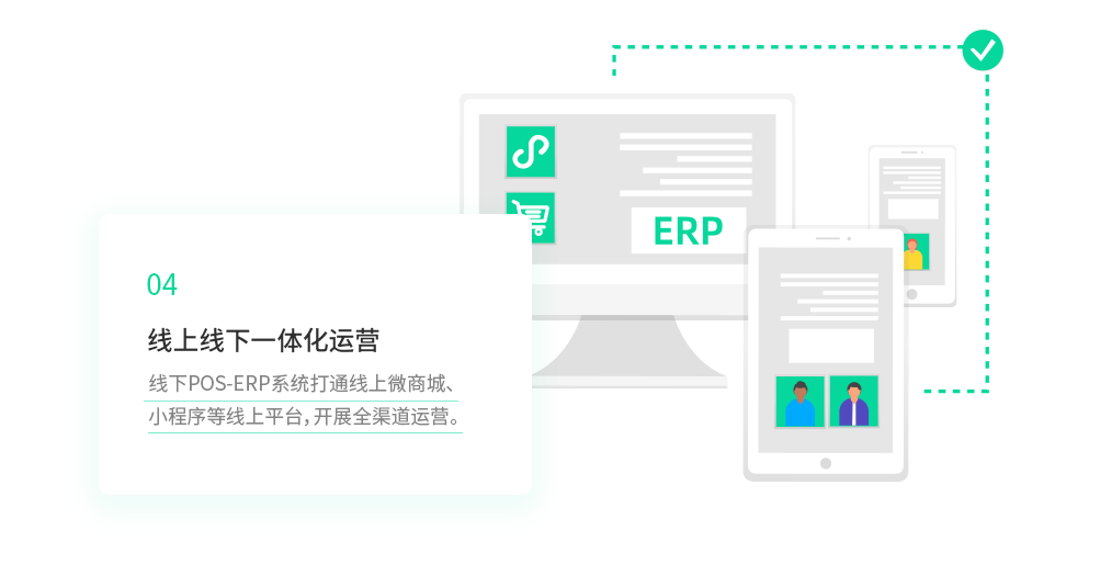 超市管理系统