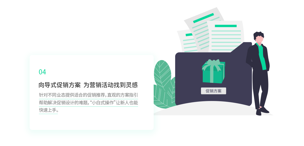 专卖店收银、管理系统