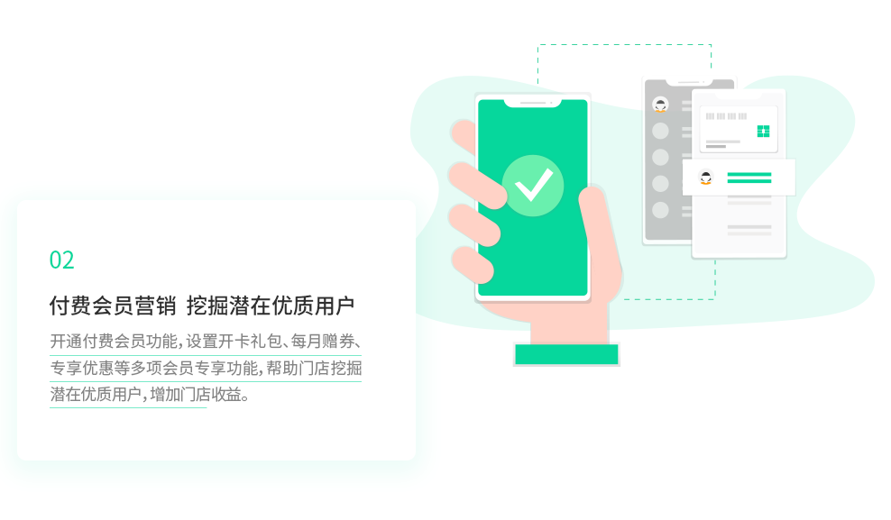 烘焙店收银系统