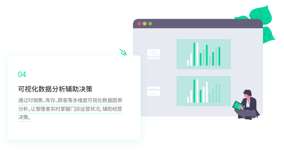 烘焙店收银系统