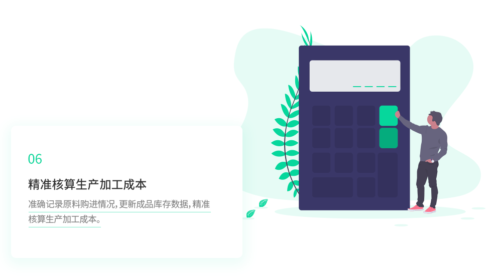 烘焙店收银系统