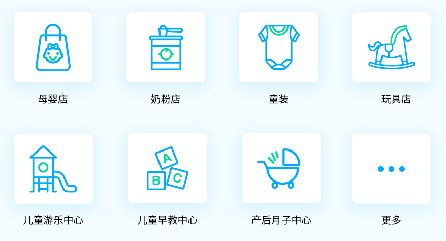 母婴店收银系统，母婴收银系统