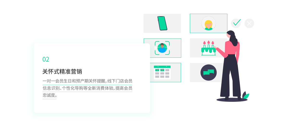 母婴收银系统，母婴店收银系统