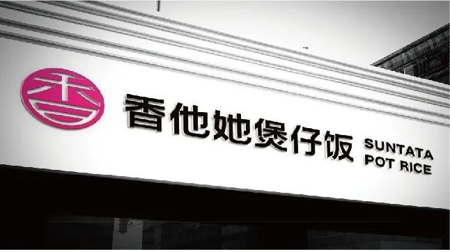 餐饮行业如何降低成本提升效率 餐饮行业如何降低成本提升效率