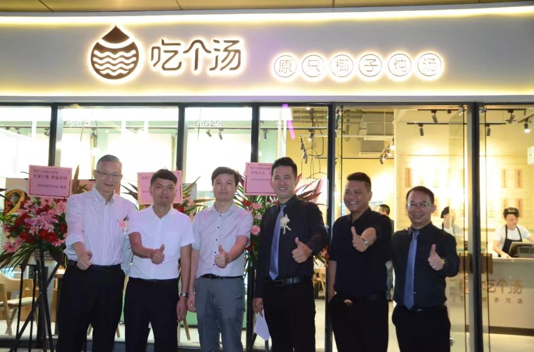 “吃个汤”深圳旗舰店开业，科脉助力其多门店管理，打造智慧餐厅