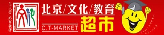 超市收银软件