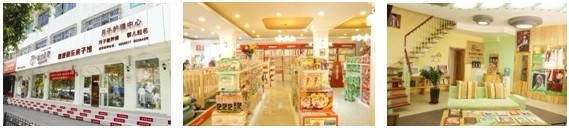 母婴用品软件