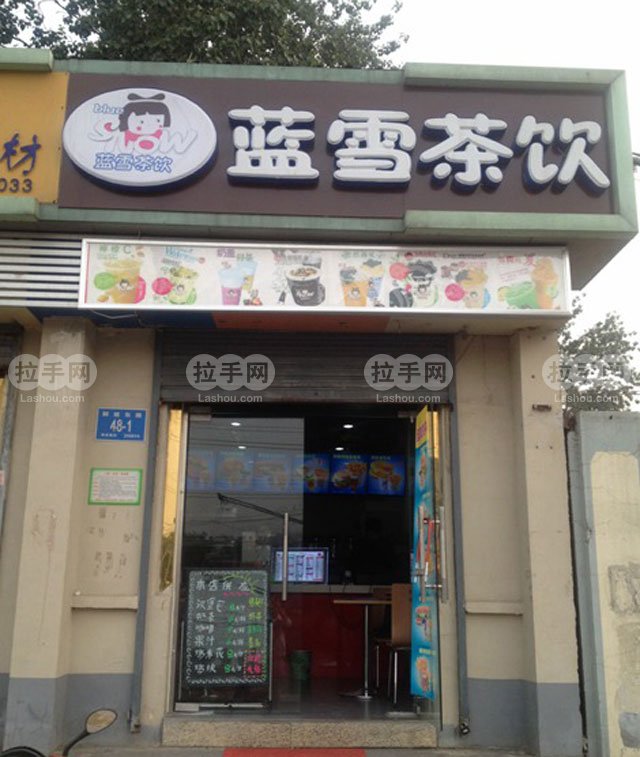 餐饮收银系统