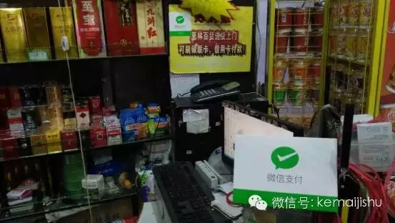 惠林百货:“御商+O2O”帮传统百货摆脱困境 惠林百货:“御商+O2O”帮传统百货摆脱困境
