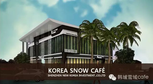 韩城雪域：叫板星巴克，这家咖啡店为什么这么牛？