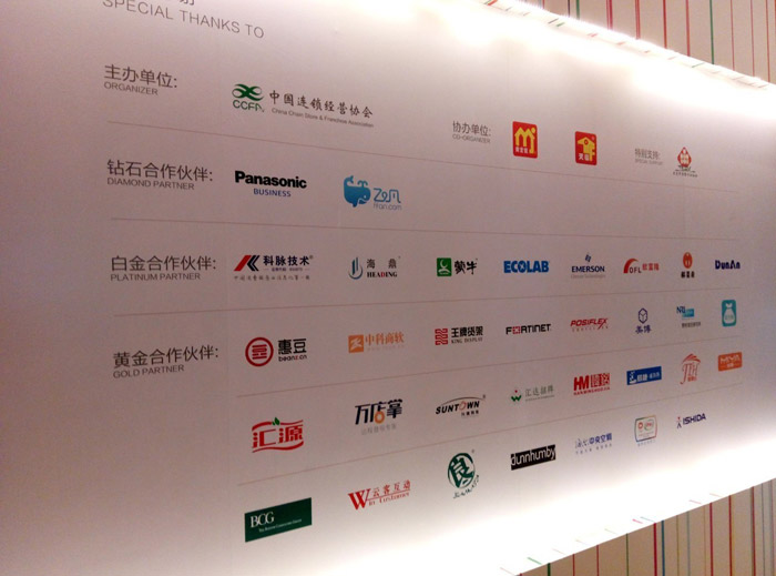 便利店系统，便利店软件