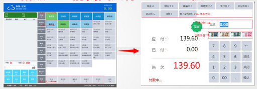 POS软件,管理系统 POS软件,管理系统
