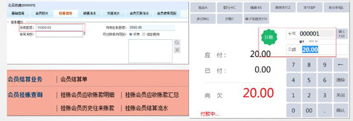 POS软件,管理系统 POS软件,管理系统