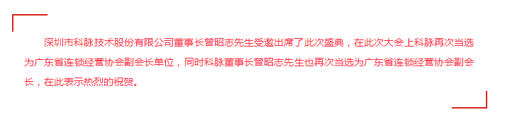 连锁餐饮，POS软件