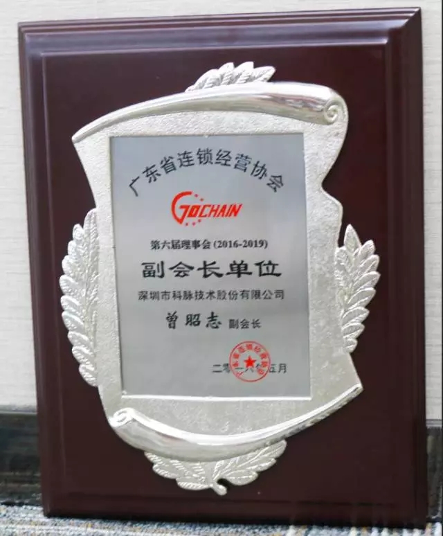 连锁餐饮，POS软件