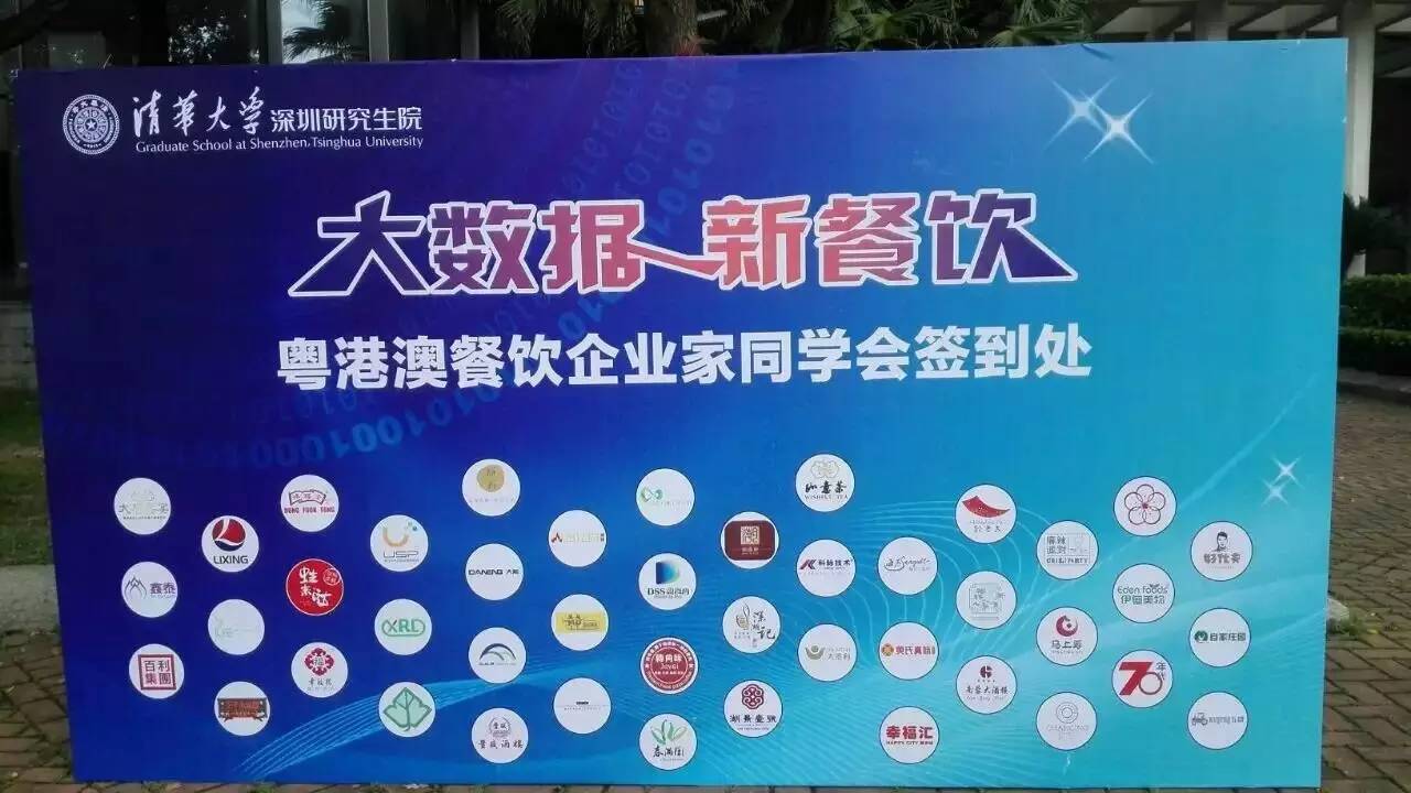 餐饮服务行业，餐饮移动POS，互联网O2O