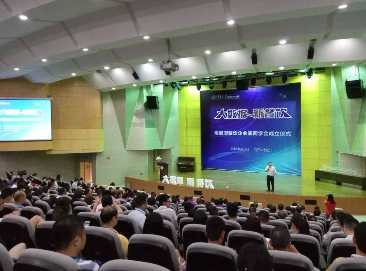 餐饮服务行业，餐饮移动POS，互联网O2O