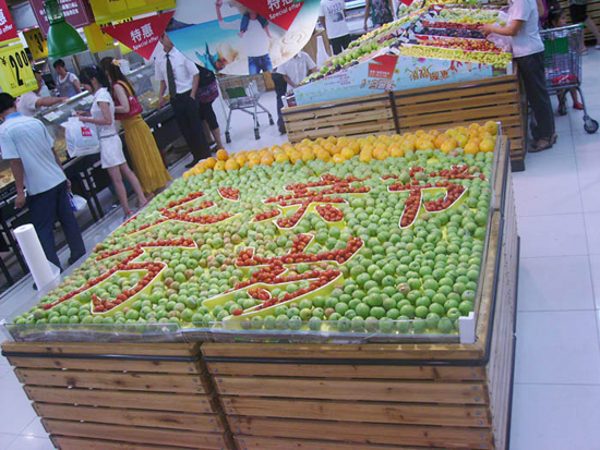 商品库存管理