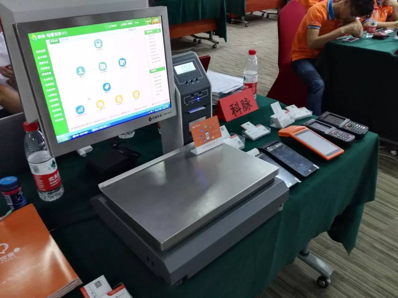 餐饮移动pos，称重专家V11