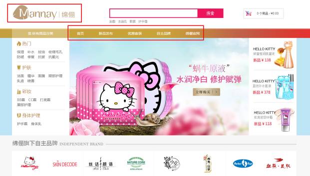 科脉O2O中台，商业管理系统