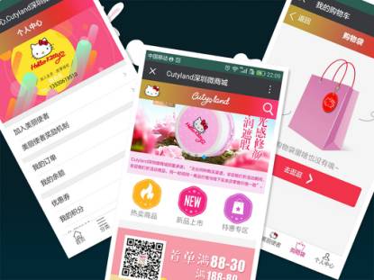 科脉O2O中台，商业管理系统
