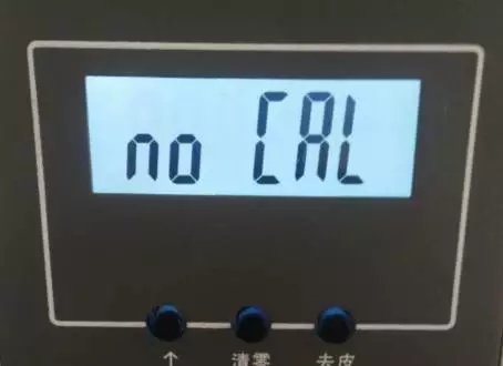 重收银一体化PC秤 重收银一体化PC秤